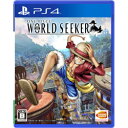 バンダイナムコエンターテインメント ONE PIECE WORLD SEEKER (ワンピース ワールド シーカー) 【PS4ゲームソフト】