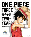 ONE PIECE “3D2Y” エースの死を越えて！　ルフィ仲間との誓い【通常版】【Blu-ray】 [ 田中真弓 ]