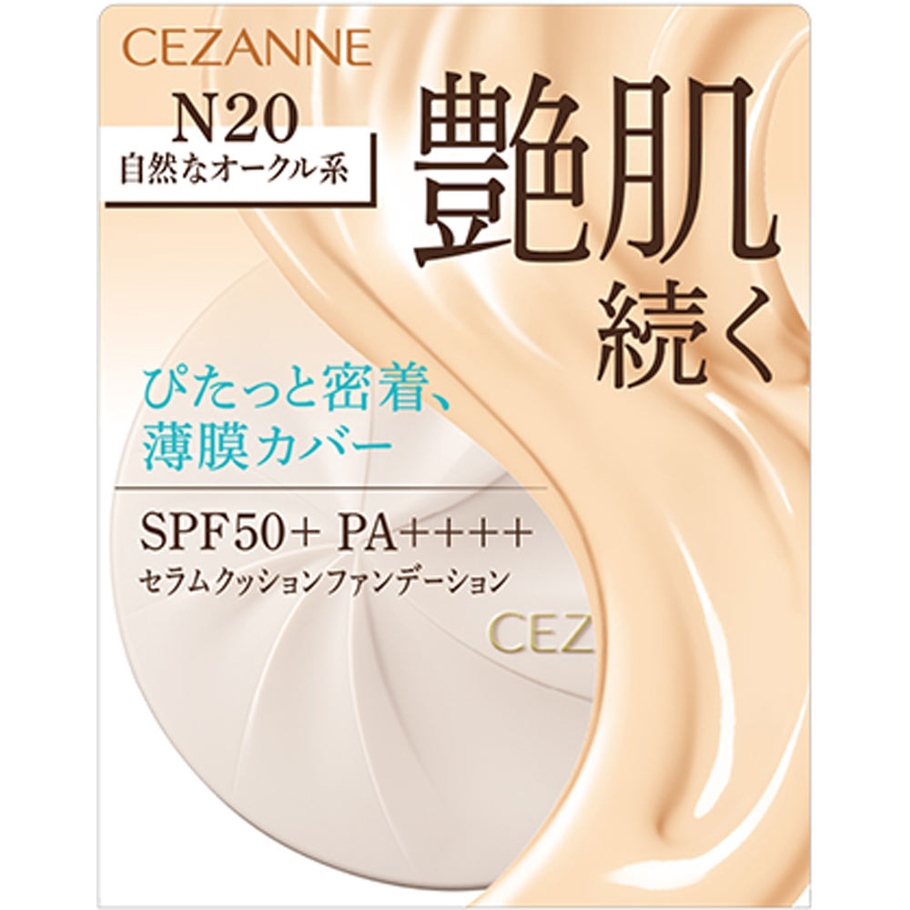 2026日本藥妝必買｜LDK the Beauty上半年最佳底妝7選【開架氣墊粉餅推薦】CEZANNE 絲潤精華氣墊粉餅