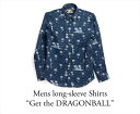 ドラゴンボール30周年記念シャツ アロハシャツ メンズ(男性用)「Get the DRAGONBALL」全1色 長袖 3L 大きいサイズあり 沖縄結婚式にアロハシャツ