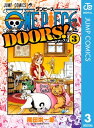 ONE PIECE DOORS! 3【電子書籍】[ 尾田栄一郎 ]