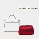 【半額クーポン割引】 枕シェイパー インサート HERMES Herbag 31/39対応 高級ハンドバッグとハンドバッグシェイパー 自立 軽い インナーバッグ バッグインバッグ レディース ポリエステルト 母の日
